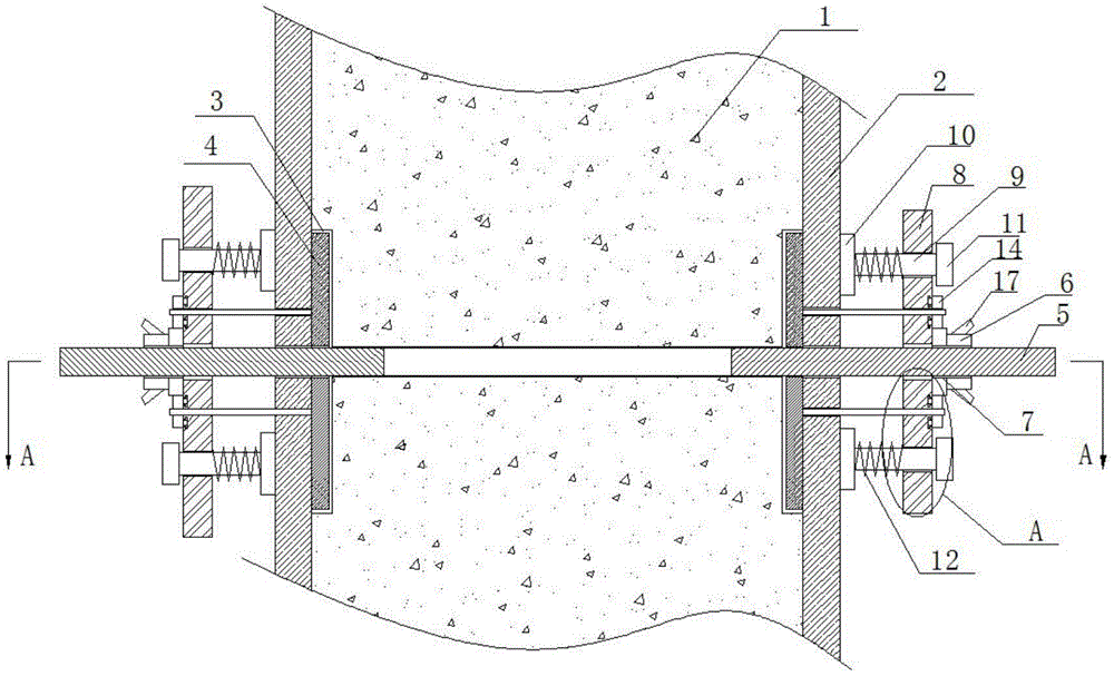 一种水泥模板加固用组合式回形止水对拉螺杆专利_专利查询 - 天眼查